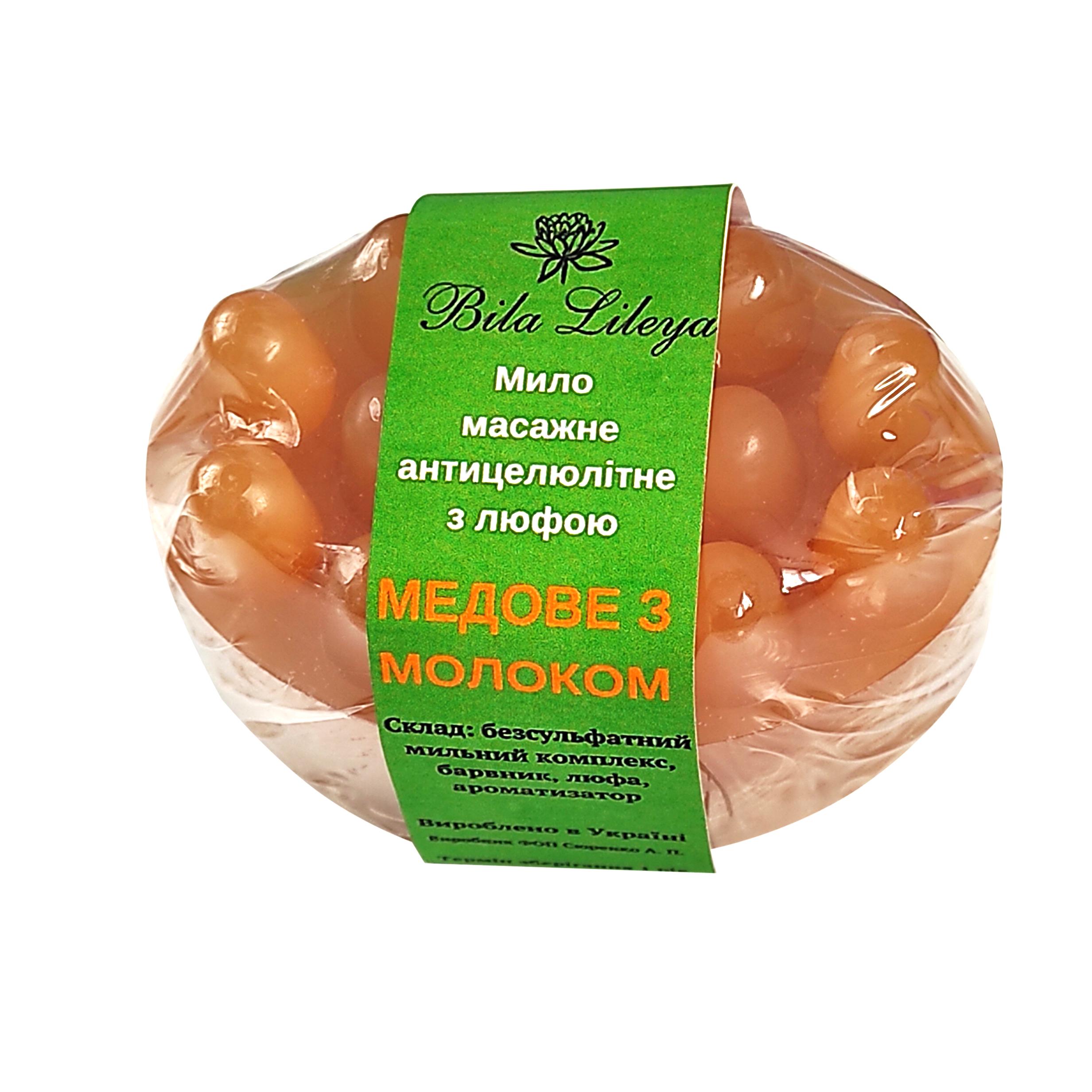 Мыло массажное Медовое с молоком антицеллюлитное с люфой (ММ-00581)