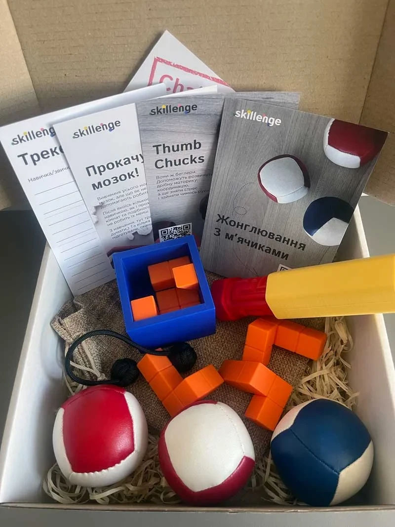 Подарунковий бокс для дитини (2243372737)