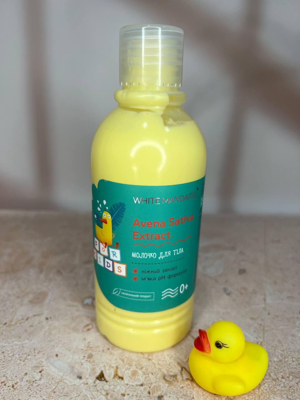 Молочко дитяче для тіла White Mandarin 200 мл (1836853415) - фото 6 Молочко дитяче для тіла White Mandarin 200 мл (1836853415) - фото 6