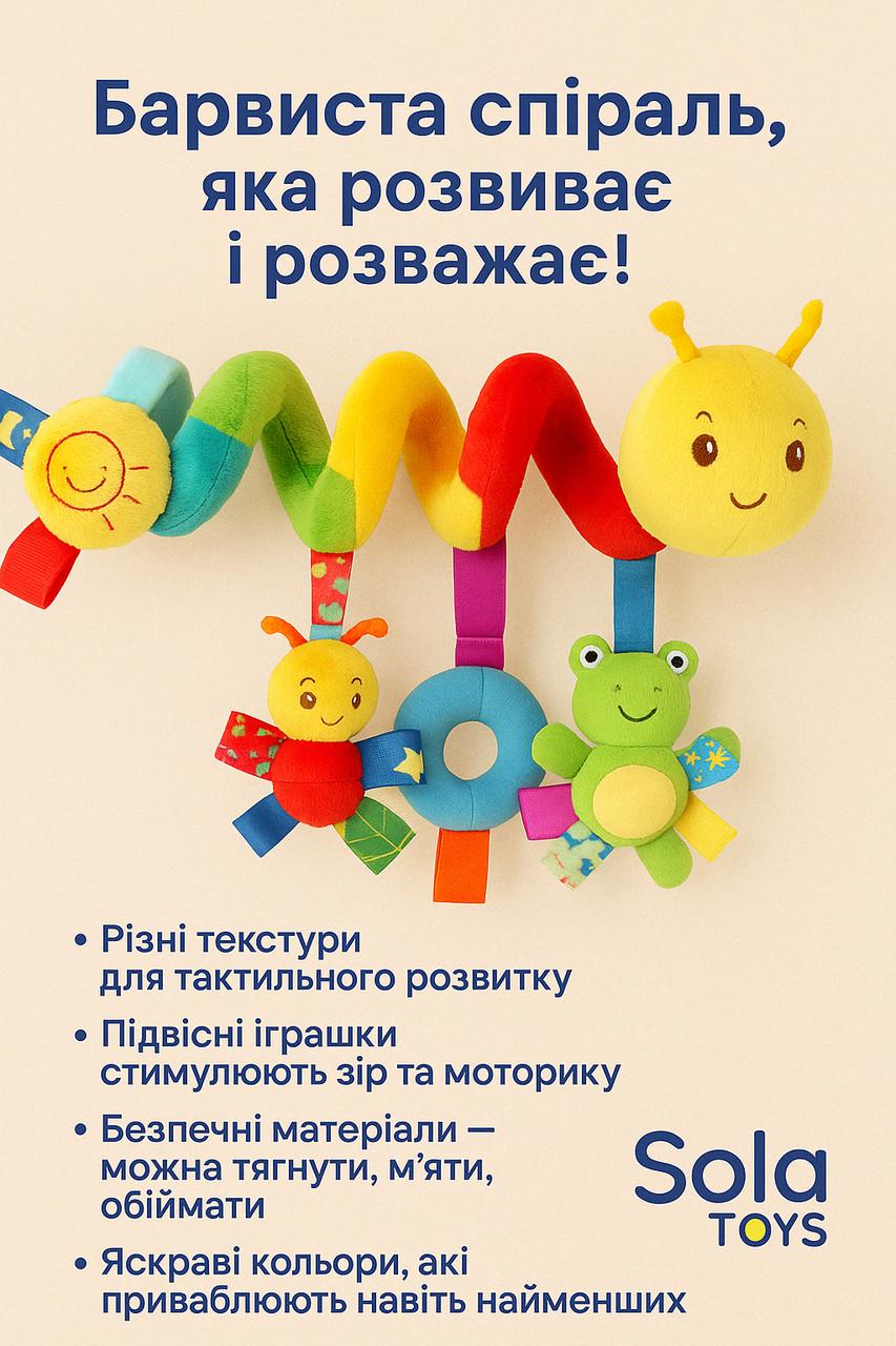 М'яка гусінь-розважалка із підвісними іграшками (93) - фото 3 М'яка гусінь-розважалка із підвісними іграшками (93) - фото 3