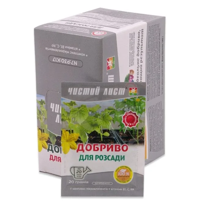 Удобрение Florа Чистий лист для рассады 20 шт по 20 г (1908)