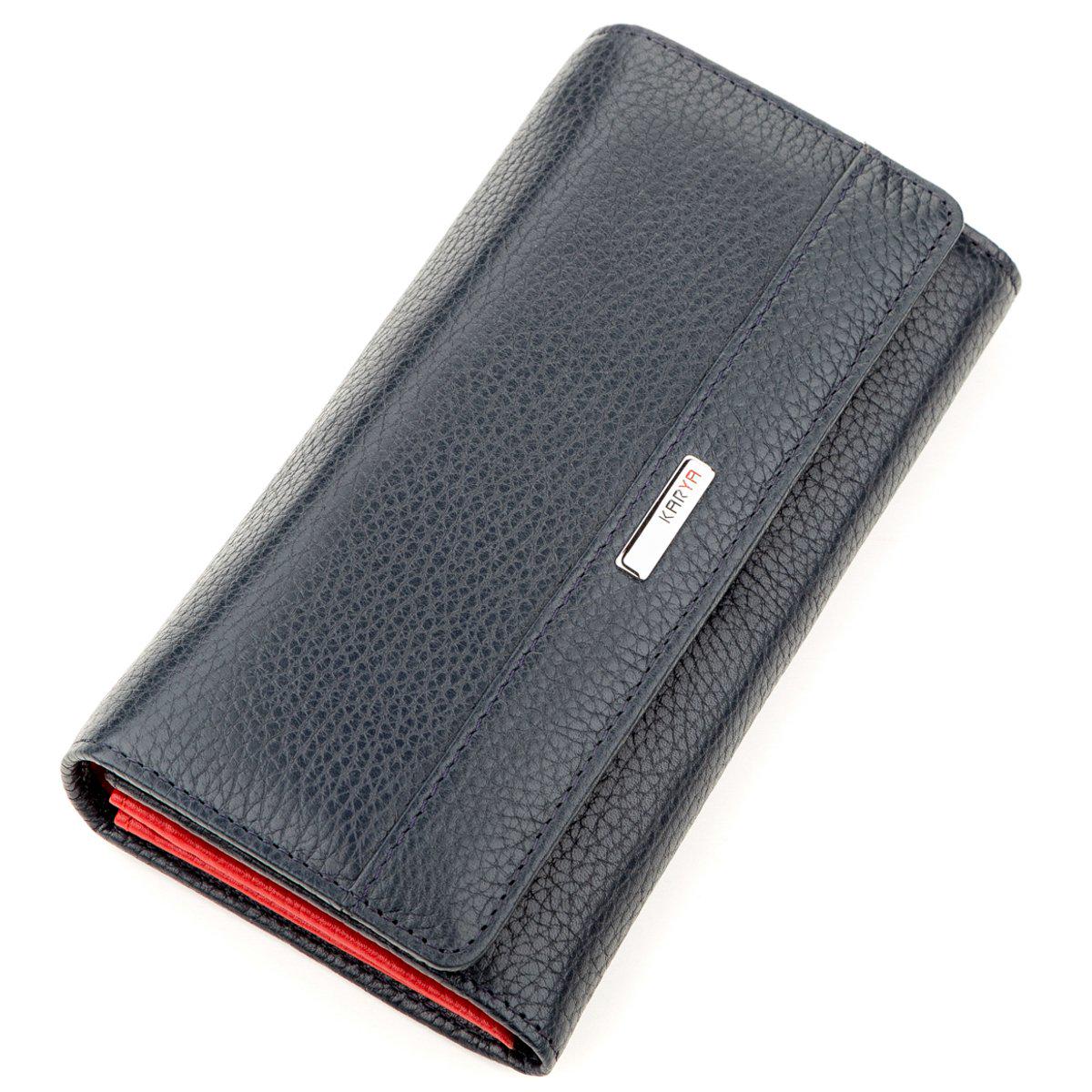 Женский кошелек Karya 17261 кожаный Синий