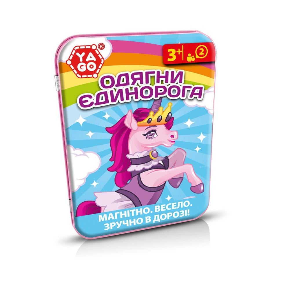 Игра настольная YaGo Одень единорога (SR-113-N-1410)
