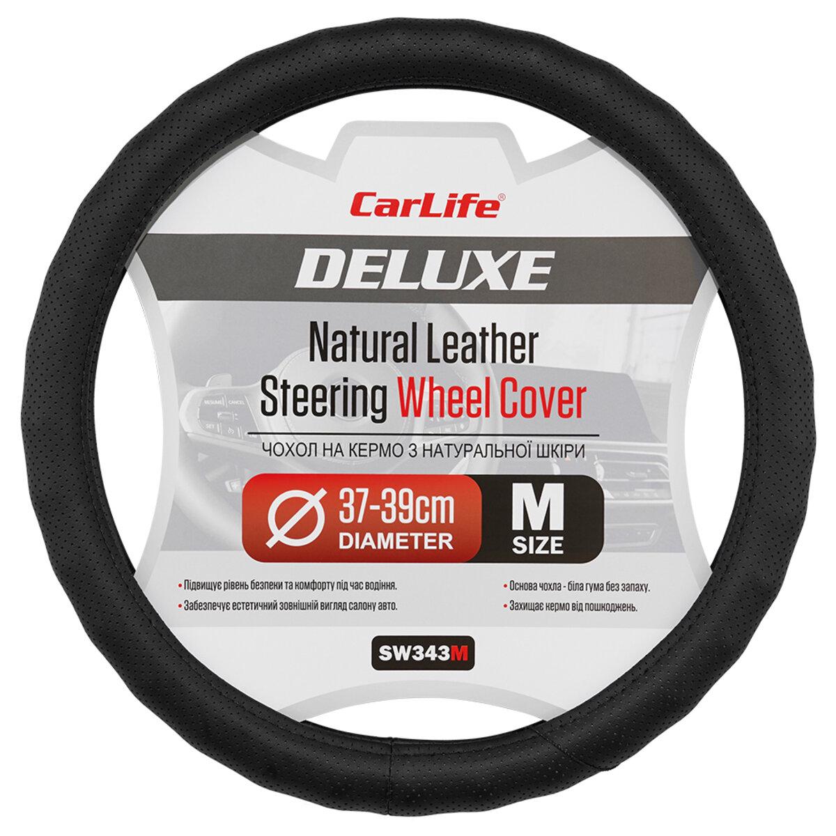 Чехол на руль Carlife 37-39 см Черный