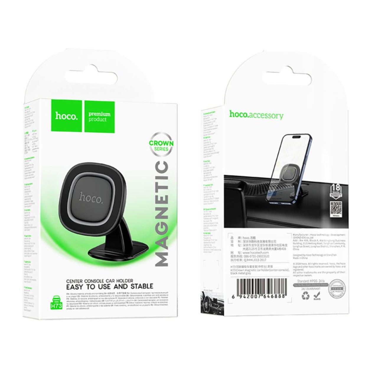 Держатель для телефона Hoco H73 Crown автомобильный магнитный (29091051) - фото 5
