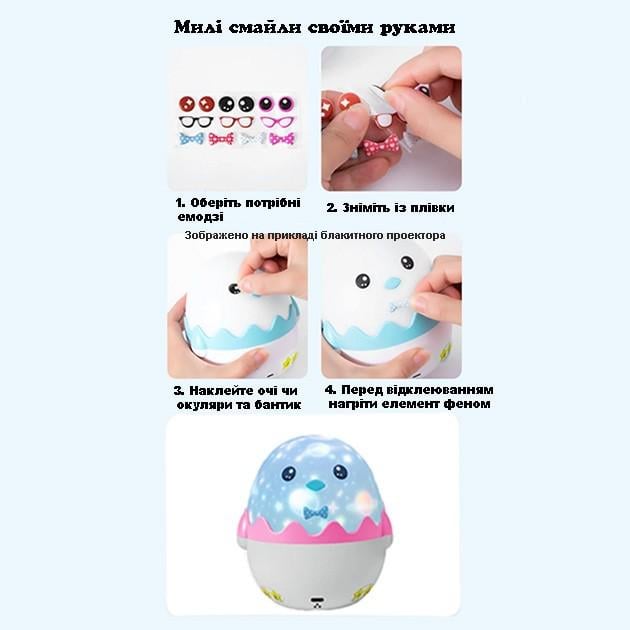 Ночник детский проектор музыкальный Пингвин космос на пульте управления 13 слайдов Розовый - фото 12