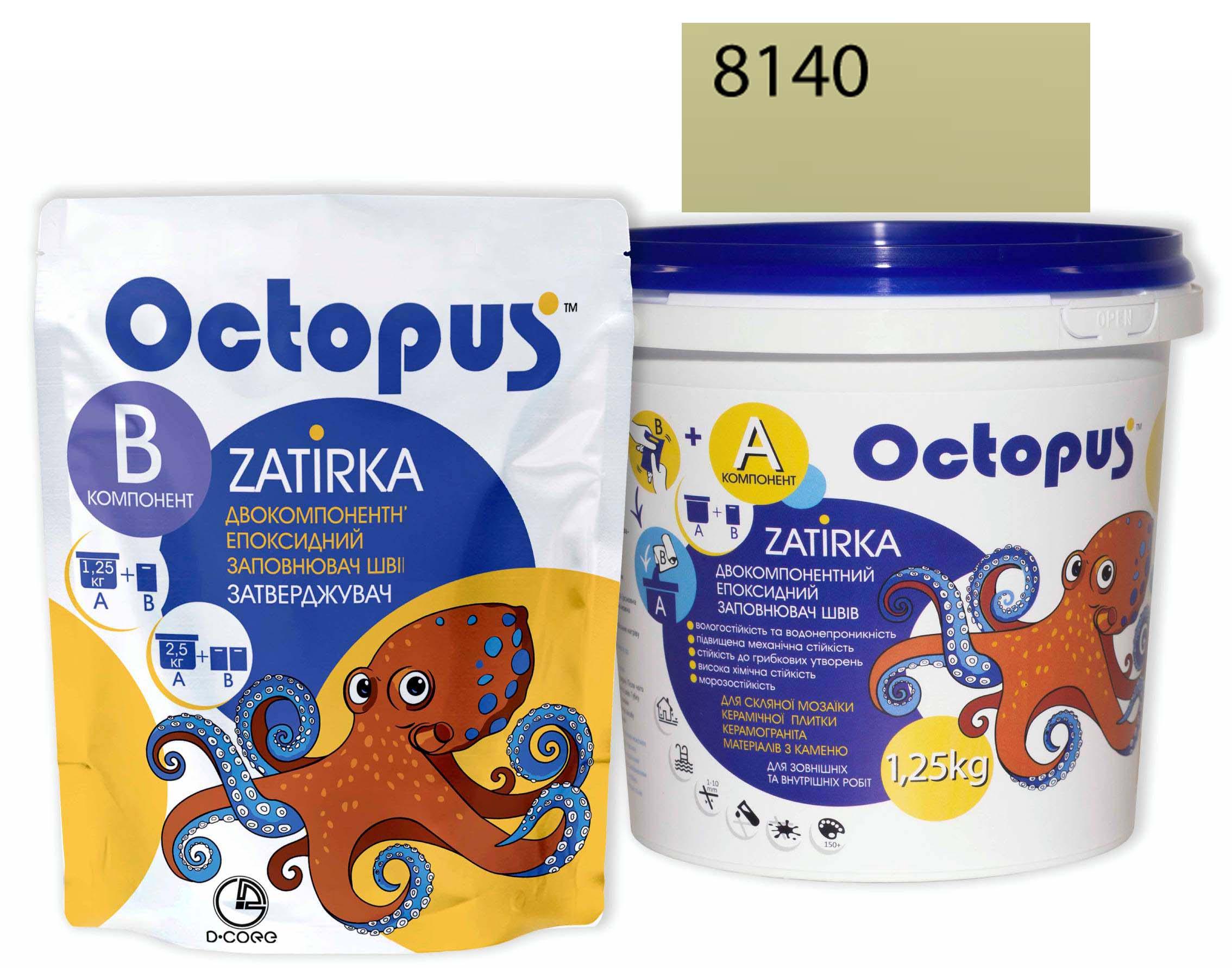 Затирка для плитки Octopus Zatirka 8140 эпоксидная 1,25 кг