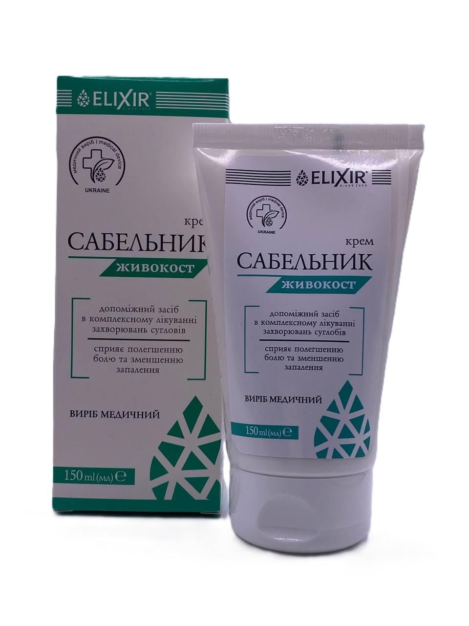 Крем-бальзам Окопник Сабельник Elixir 150 мл (1741277442)