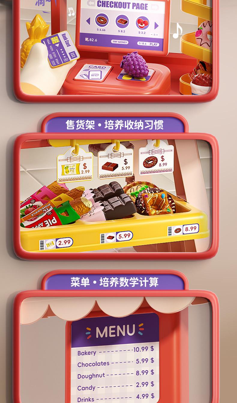 Ігровий набір Super Market 2в1 тележка для покупок/касовий апарат Червоний (135) - фото 3