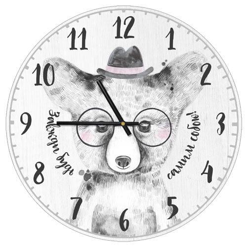 Часы настенные круглые Presentville "Завжди будь самим собою" 36 см (CHR P 20A011)