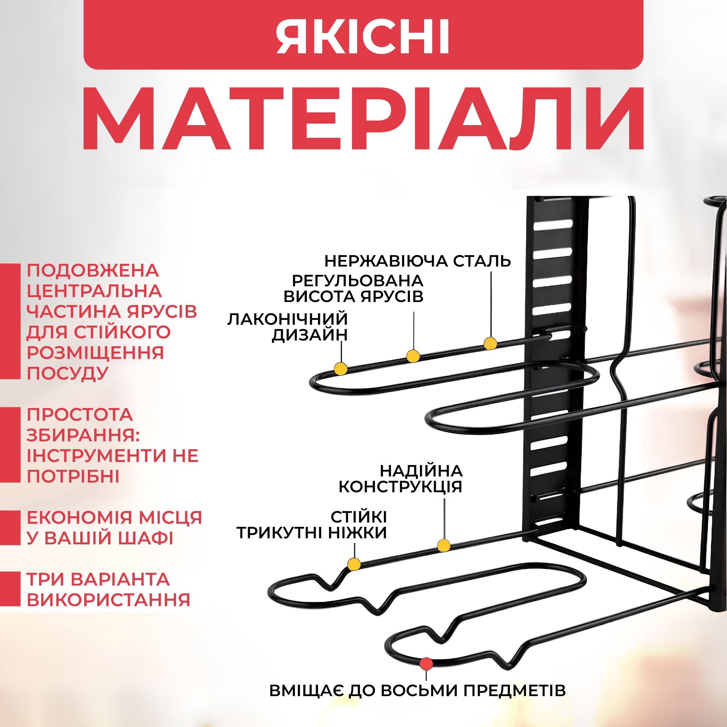 Органайзер для каструль/кришок/сковорідок Kayfovo KS-83 регульований металевий для кухні (29107) - фото 5 Органайзер для каструль/кришок/сковорідок Kayfovo KS-83 регульований металевий для кухні (29107) - фото 5