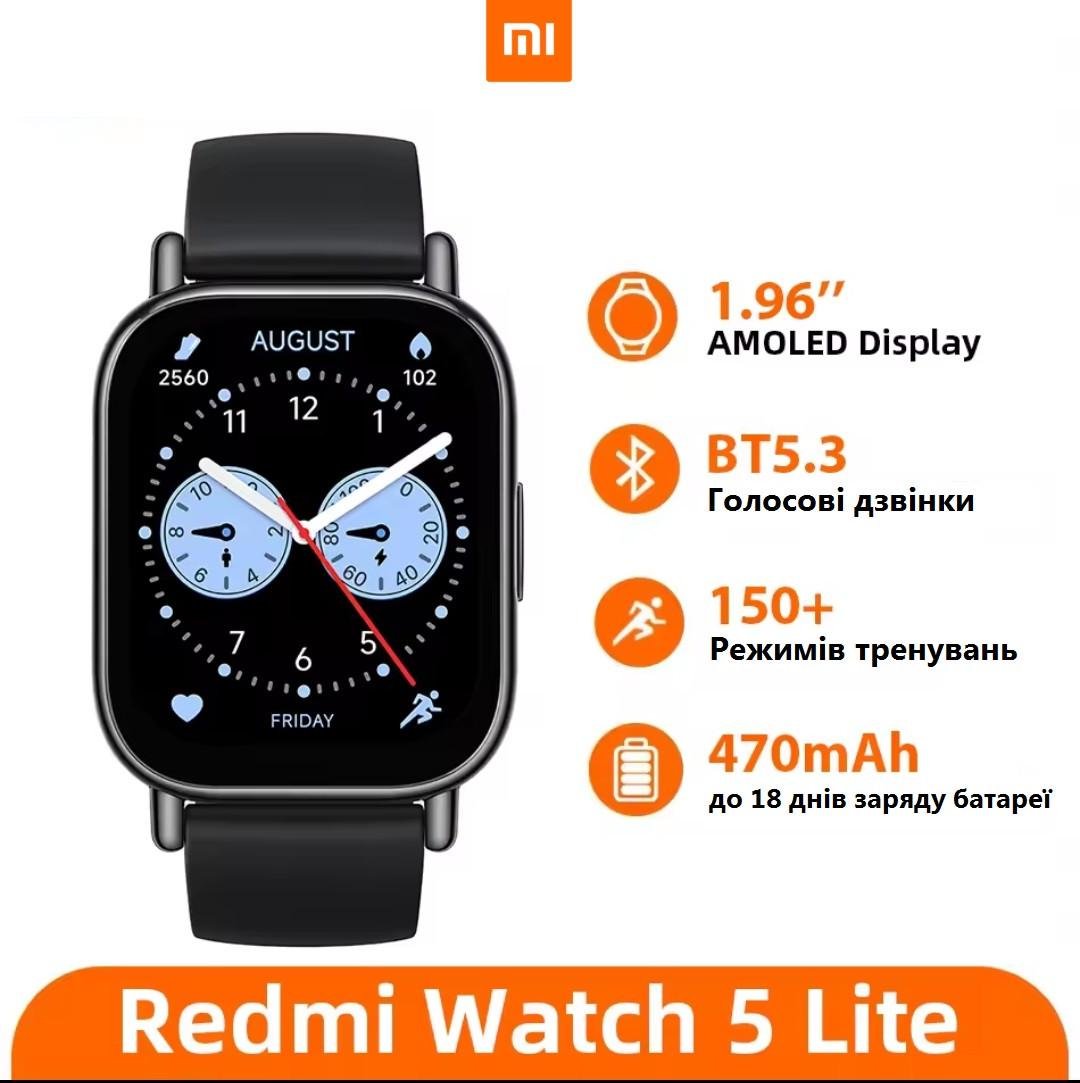 Смарт-годинник Redmi Watch 5 Lite Black (25397318) - фото 9 Смарт-годинник Redmi Watch 5 Lite Black (25397318) - фото 9