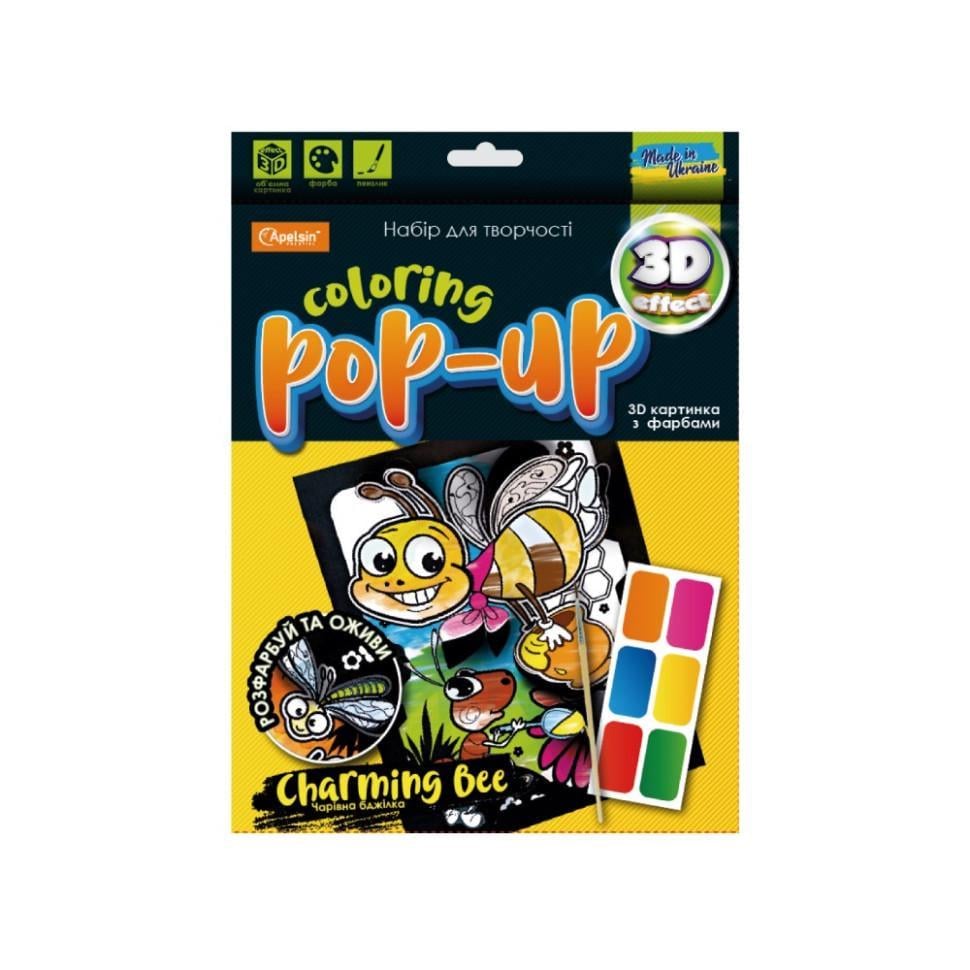 Набір для творчості "Coloring POP-UP" НТ-12 Чарівна Бджілка (RLT35341s46755)