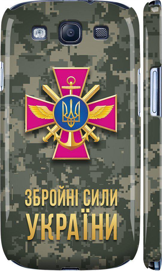 Чохол на Samsung Galaxy S3 i9300 ЗСУ (5269m-11-42517)