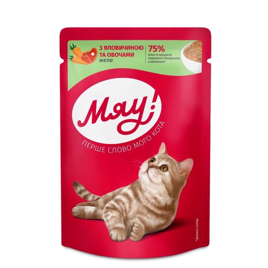 Корм вологий для котів Мяу! з яловичиною та овочами в желе 85 г (9499)