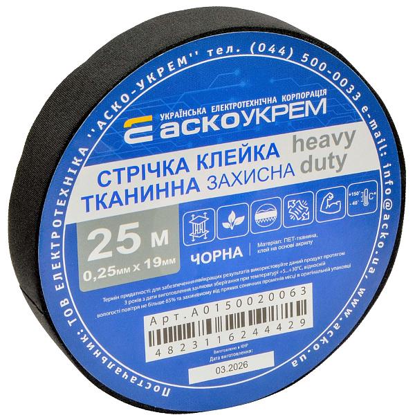 Лента клейкая тканевая защитная АСКО heavy duty 19x0,25 мм 25 м Черный (A0150020063)