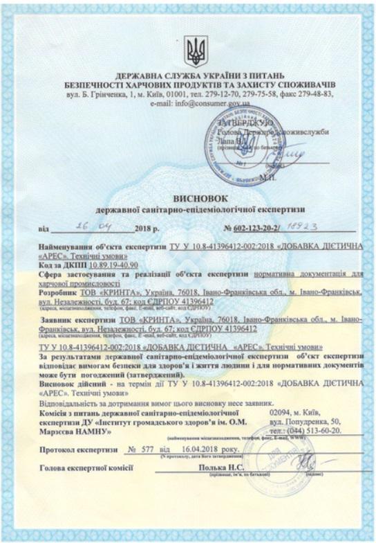 Препарат для мужчин ARES комбинированный 20 капсул - фото 6 Препарат для мужчин ARES комбинированный 20 капсул - фото 6