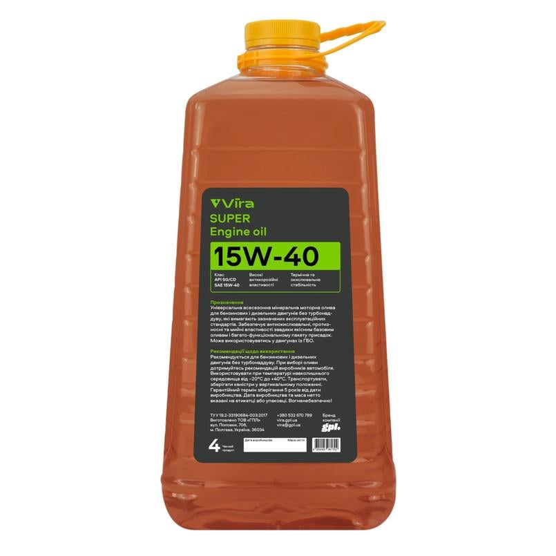 Олива моторна VIRA Super 15W-40 4 л (VI0372) - фото 1 Олива моторна VIRA Super 15W-40 4 л (VI0372) - фото 1