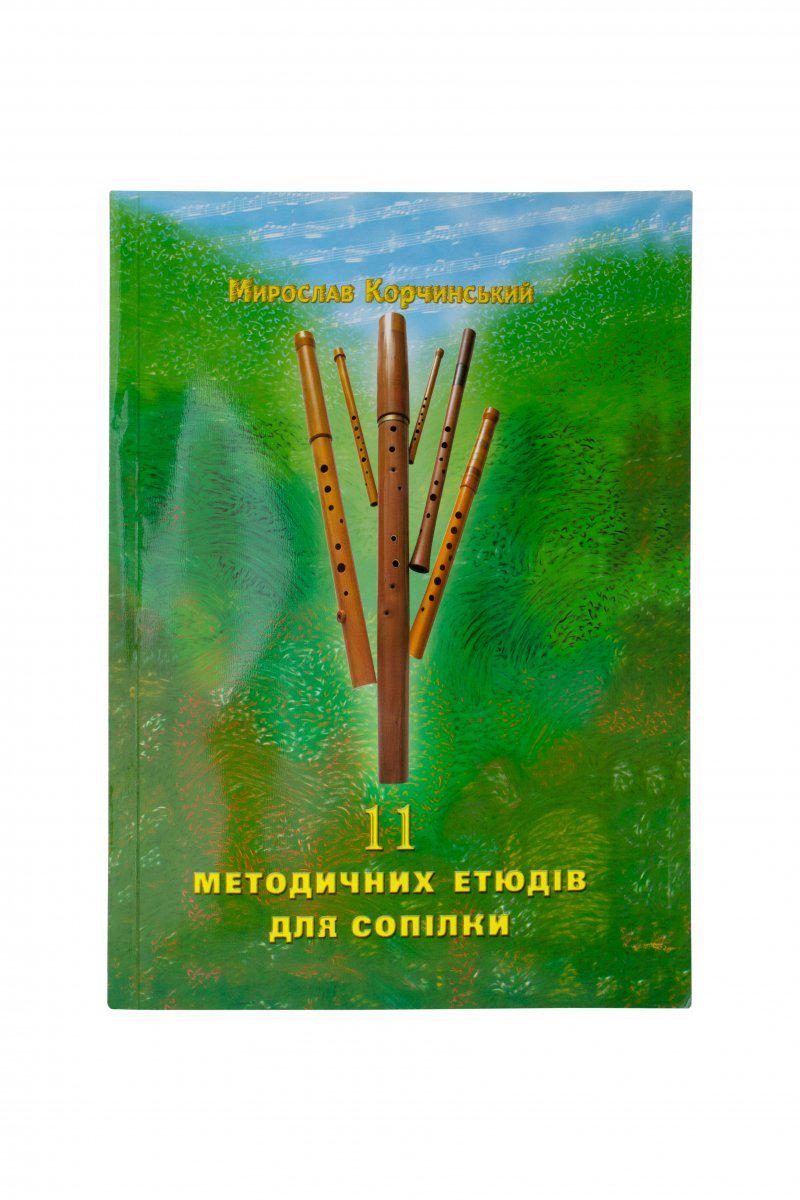 Нотний збірник "11 методичних етюдів для сопілки" (127523)