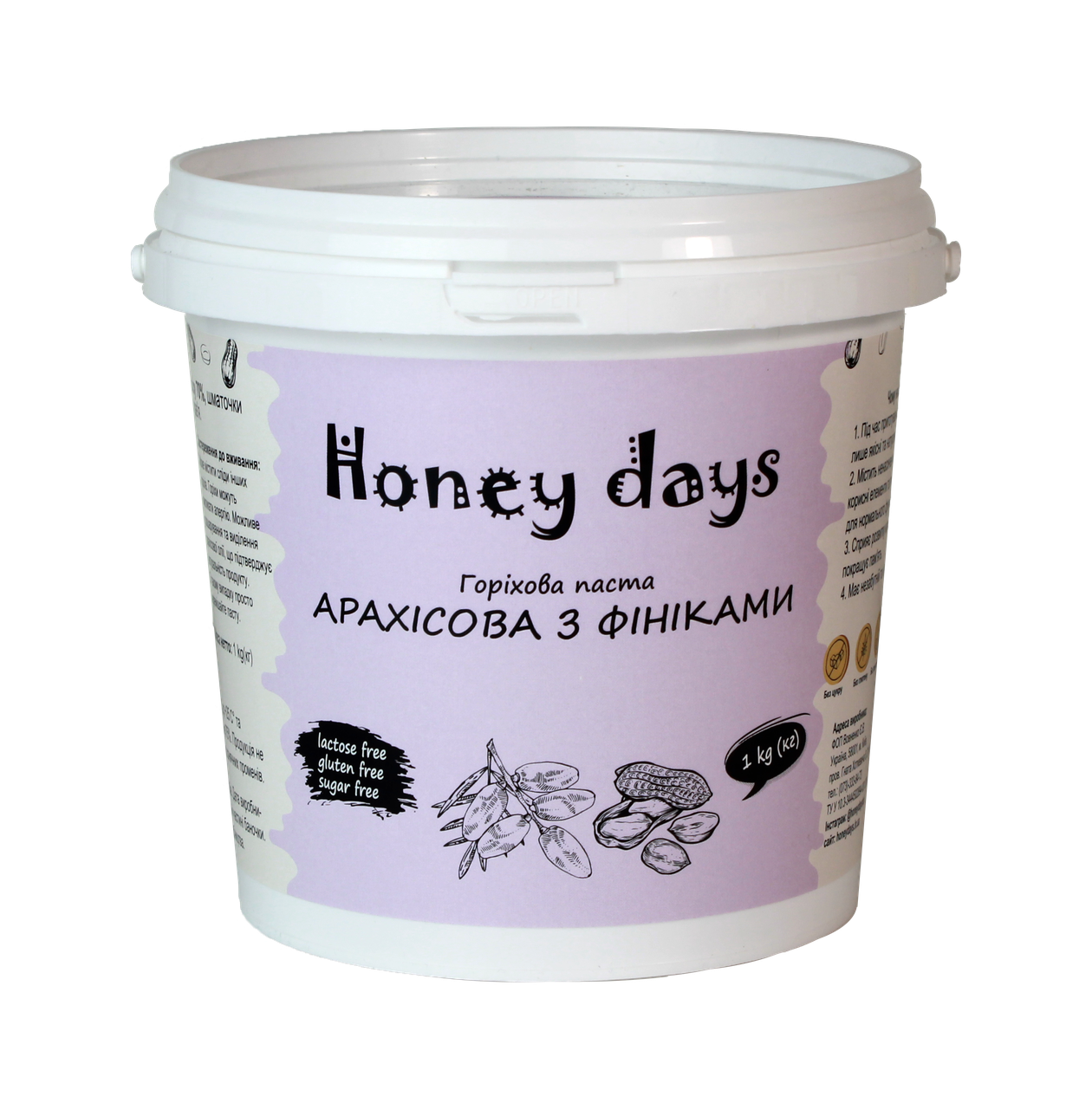 Арахисовая паста с финиками 1 кг (2232218896) Арахисовая паста с финиками 1 кг (2232218896)