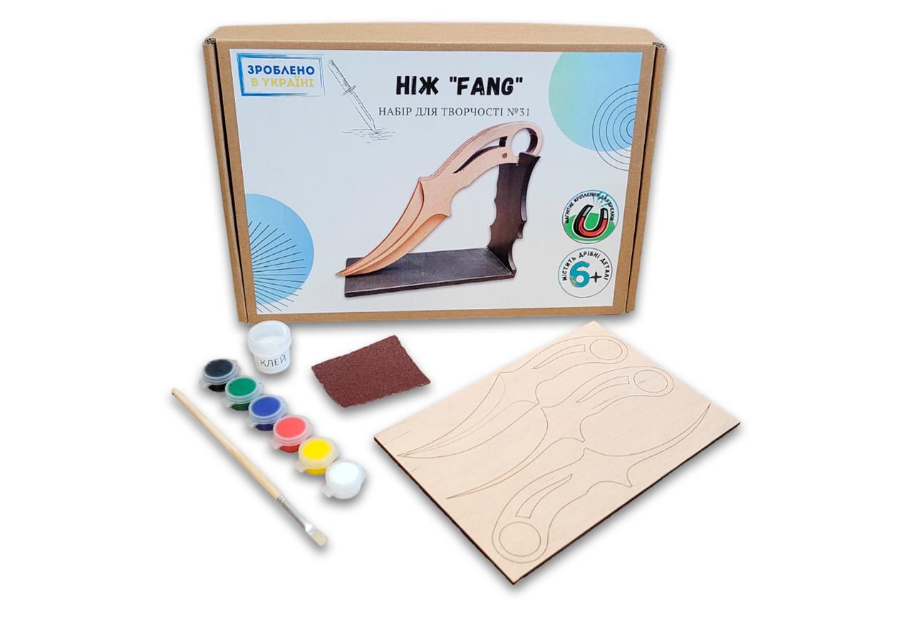 Набор для творчества №31 Нож FANG Standoff 2 из фанеры (21818404)
