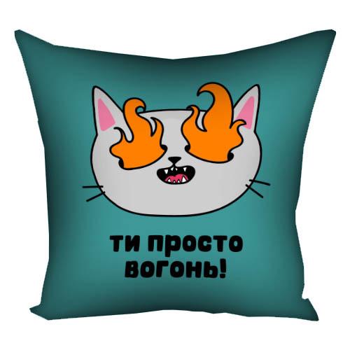 Подушка з принтом габардин "Ти просто вогонь!" 30x30 см (3P_22L007)
