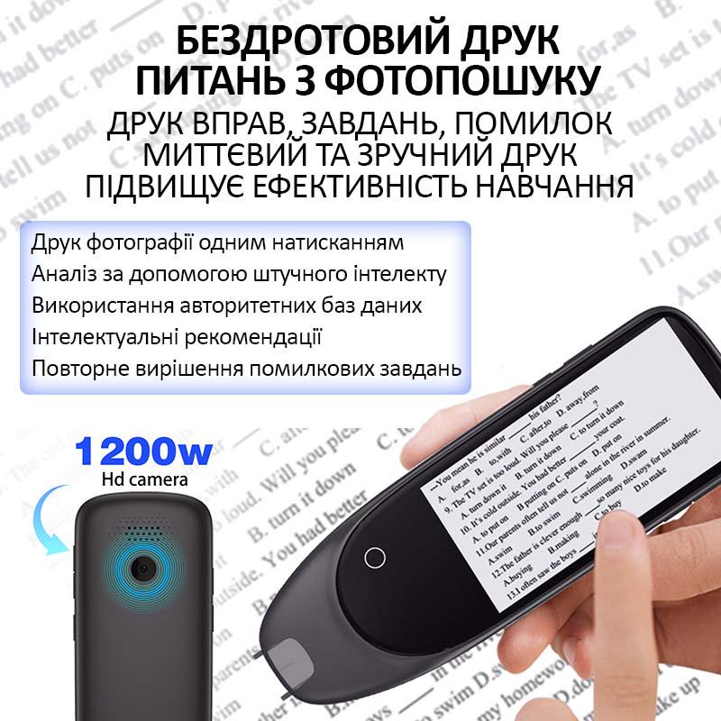 Перекладач голосовий ручка-сканер S50 / 134 мови / Онлайн офлайн переклад / 1500 mAh / - фото 8