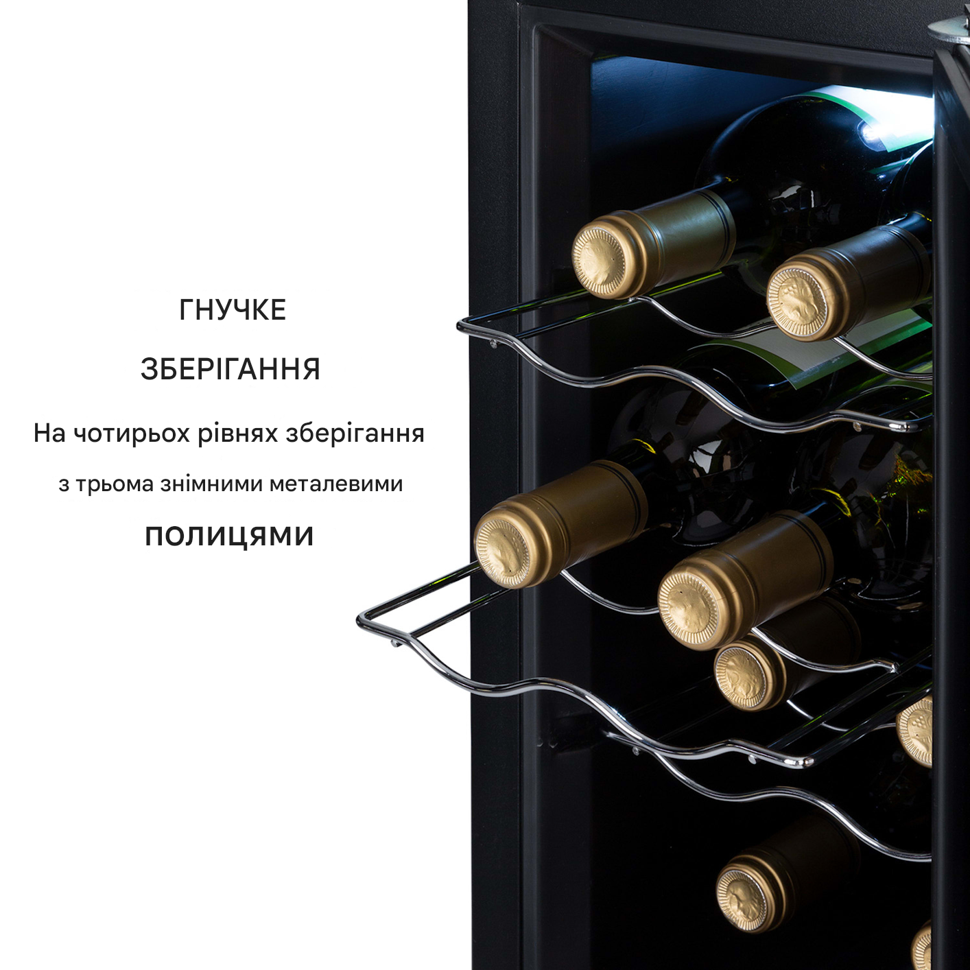 Винный холодильник KLARSTEIN Reserva 8 Slim Uno 11-18°C 23 л (10035861) - фото 2 Винный холодильник KLARSTEIN Reserva 8 Slim Uno 11-18°C 23 л (10035861) - фото 2