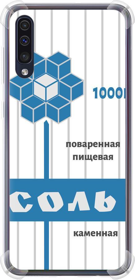 Чехол на Samsung Galaxy A50 2019 A505F Соль (4855sp-1668-42517)
