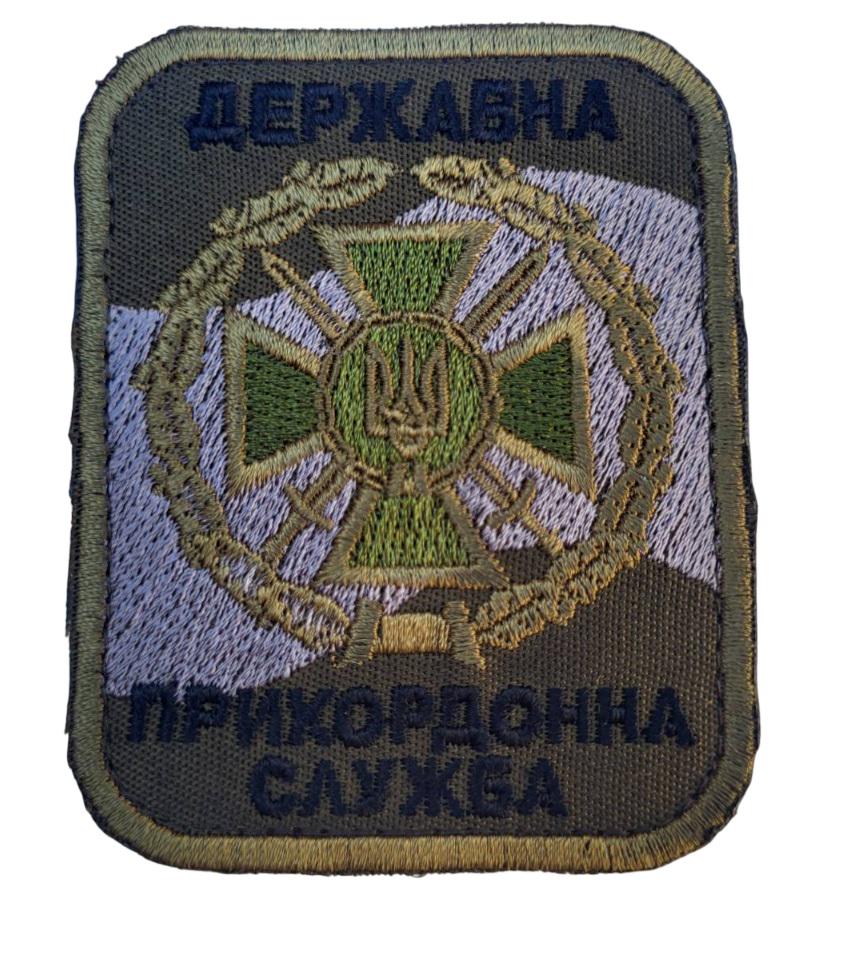 Шеврон Государственная пограничная служба Украины ГНСУ Олива (3442598) Шеврон Государственная пограничная служба Украины ГНСУ Олива (3442598)
