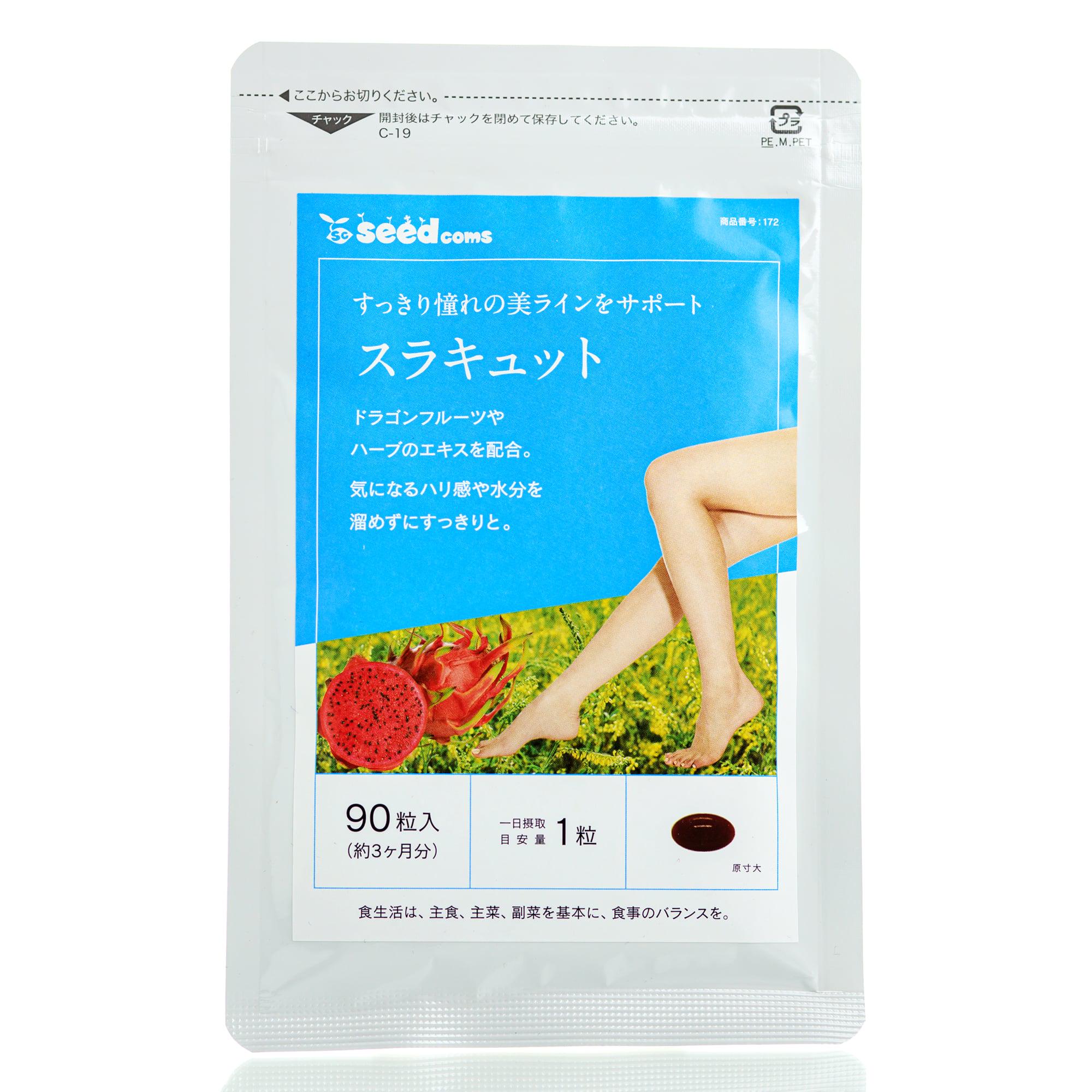 Комплекс от отеков ног с донником Seedcoms surakyutto 90 дн. 90 шт.
