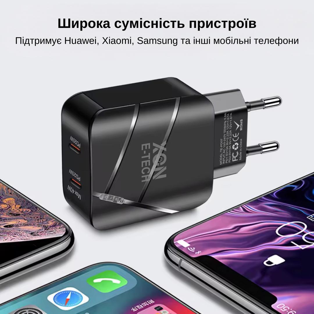 Зарядний пристрій XON PowerCharge USB Type-C 40W Білий (PCWC040020A0С2W 6105) - фото 3 Зарядний пристрій XON PowerCharge USB Type-C 40W Білий (PCWC040020A0С2W 6105) - фото 3