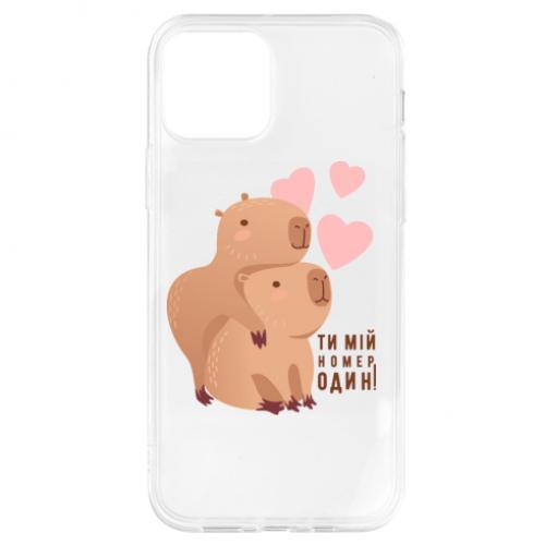 Чехол для iPhone 12 Капибара – номер один!
