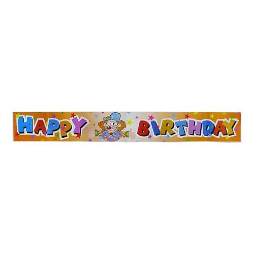 Гирлянда Happy Birthday SETA Decor 15-106-4