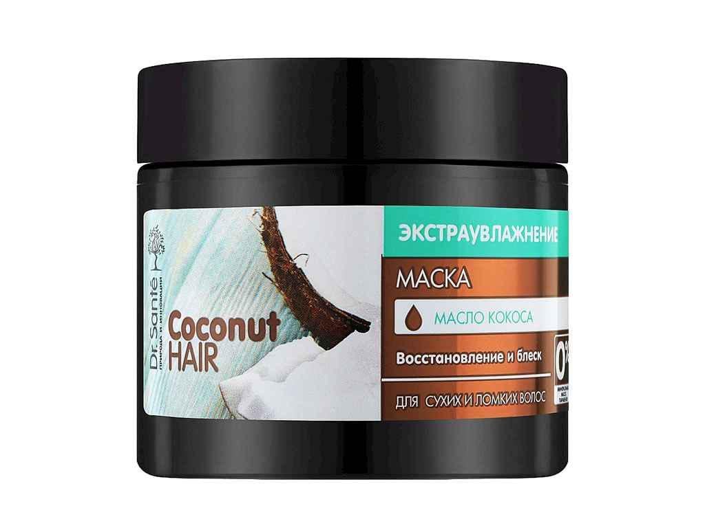 Маска для волос Dr. Sante Coconut Hair Экстраувлажнение 300 мл (902203)