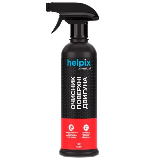 Очиститель поверхности двигателя Helpix 4823075800179 500 мл (194619) Очиститель поверхности двигателя Helpix 4823075800179 500 мл (194619)
