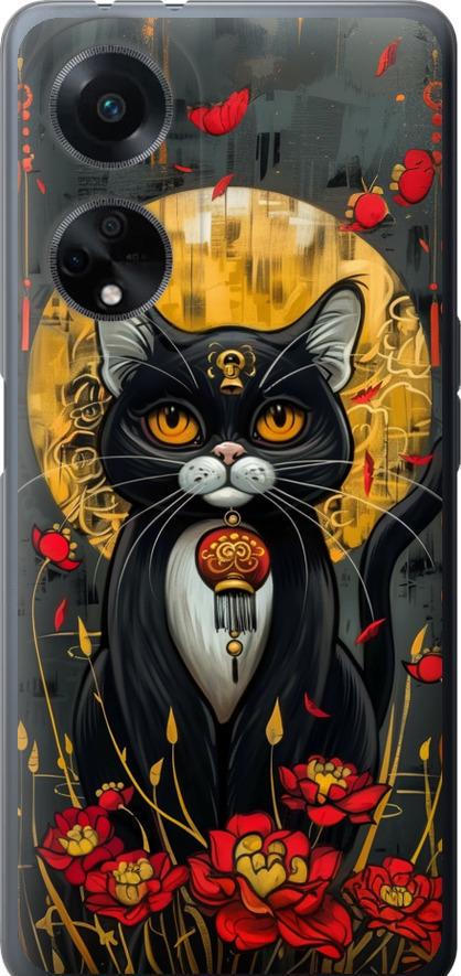 Чехол на Oppo A98 China Cat (6134u-3115-42517)