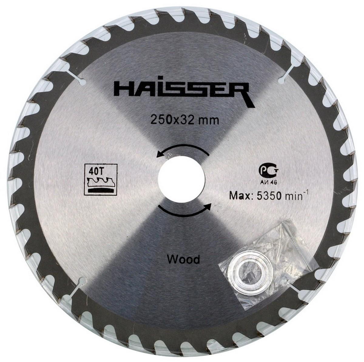 Пильный диск по дереву Haisser 250х32 40 зуб 1 шт.