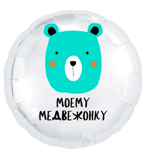 Воздушные шарики Медвежонок 45 см (30067)