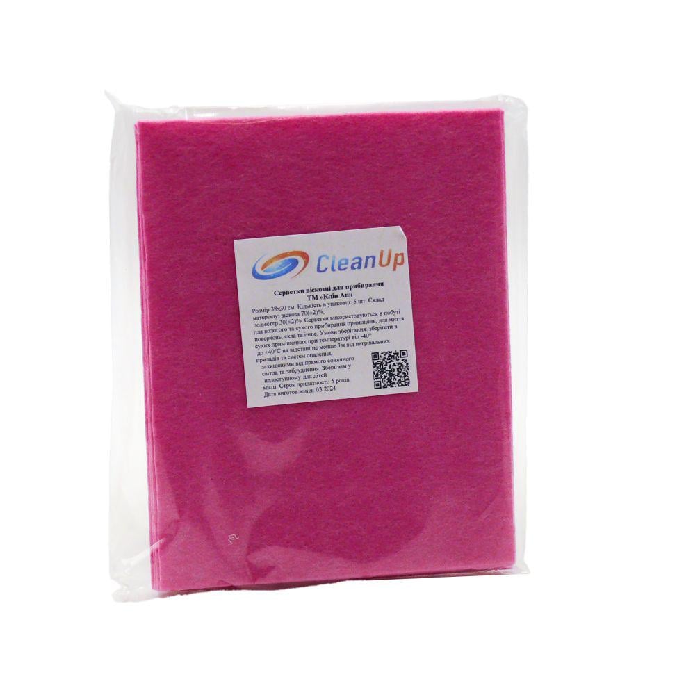 Серветки віскозні CleanUP 38х30 см 5 шт. Рожевий (11064)