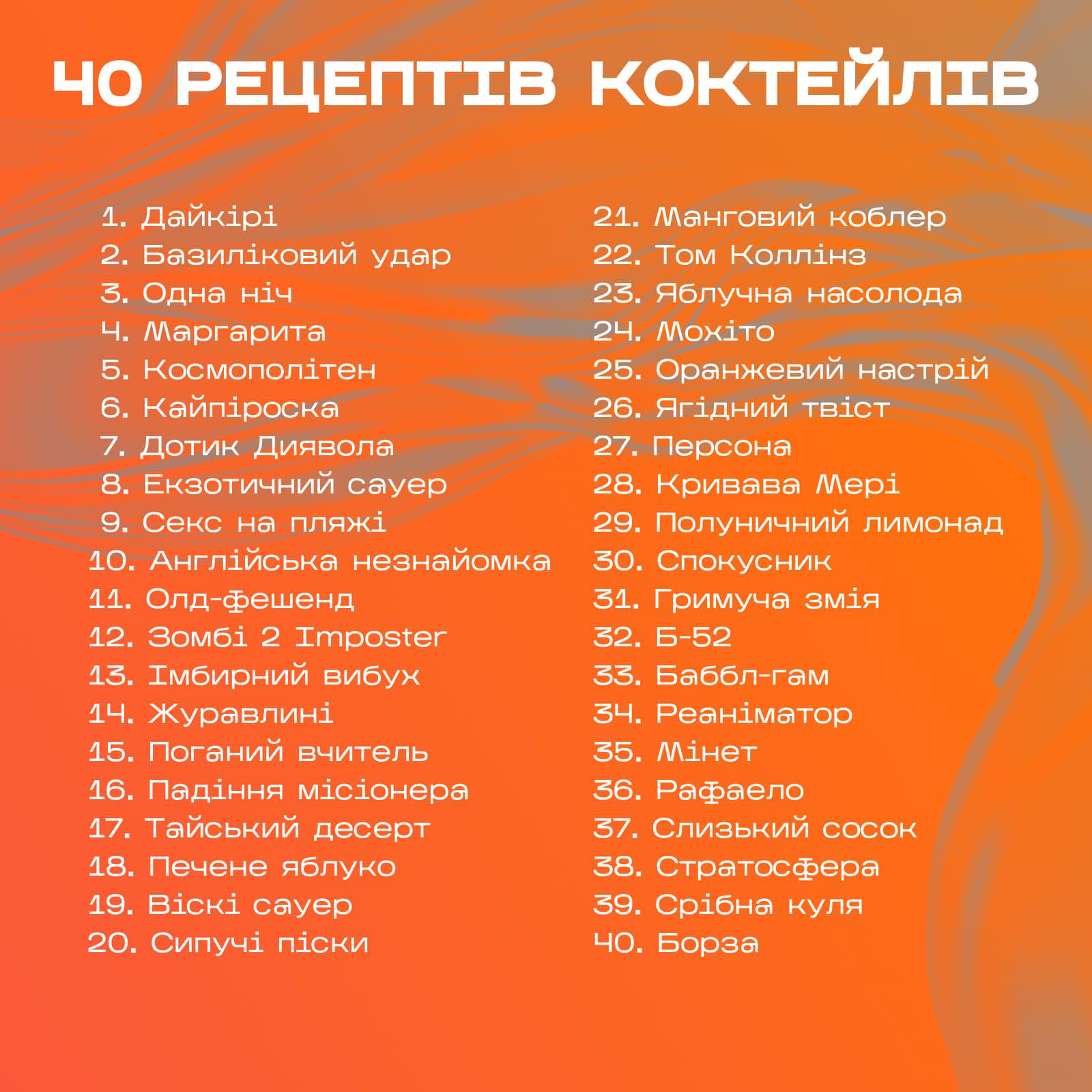 Подарочный барный набор Olin&Olin бостон шейкер для приготовления коктейлей и комплект карточек №1 с рецептами Серебристый (7743-KI-Sh-s-St-1) - фото 5 Подарочный барный набор Olin&Olin бостон шейкер для приготовления коктейлей и комплект карточек №1 с рецептами Серебристый (7743-KI-Sh-s-St-1) - фото 5