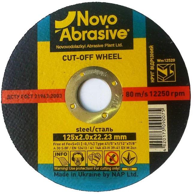 Отрезной диск NovoAbrasive WM12520 125х2х22,23 мм (21546)