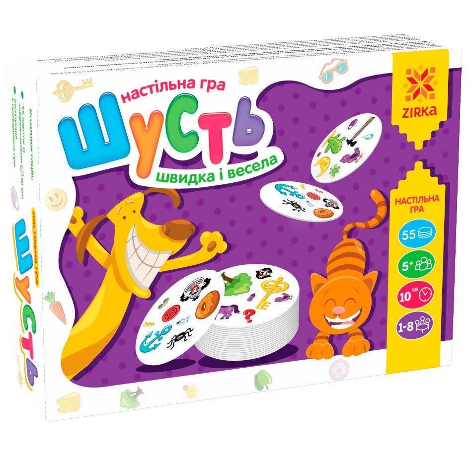 Настільна гра Шусть 115450 (RLT20196)