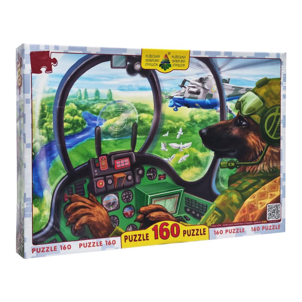 Пазли класичні Котики ЗСУ Привид 84689 160 елементів (RLT40603)