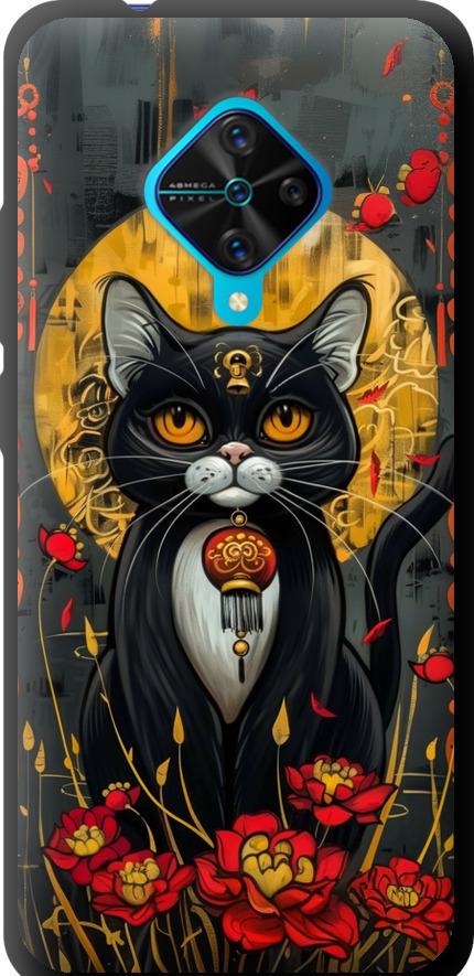 Чехол на Vivo V17 China Cat (6134b-1819-42517)