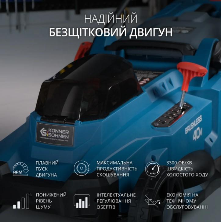 Газонокосарка акумуляторна Konner&Sohnen KS 43LM-40V без акумулятора та зарядного пристрою (63178) - фото 3 Газонокосарка акумуляторна Konner&Sohnen KS 43LM-40V без акумулятора та зарядного пристрою (63178) - фото 3