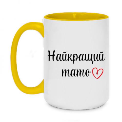 Чашка двоколірна 420 мл з написом "Найкращий тато" (8729553-6-151982) - фото 1 Чашка двоколірна 420 мл з написом "Найкращий тато" (8729553-6-151982) - фото 1