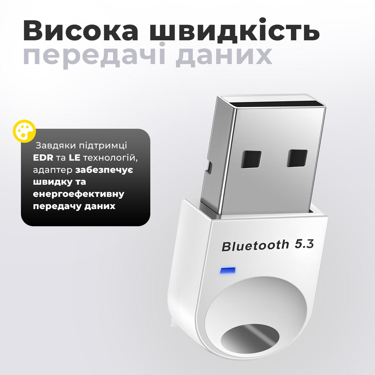 Адаптер Bluetooth 5.3 Kayfovo PA23 для комп'ютера ноубука навушників USB White (28247) - фото 5