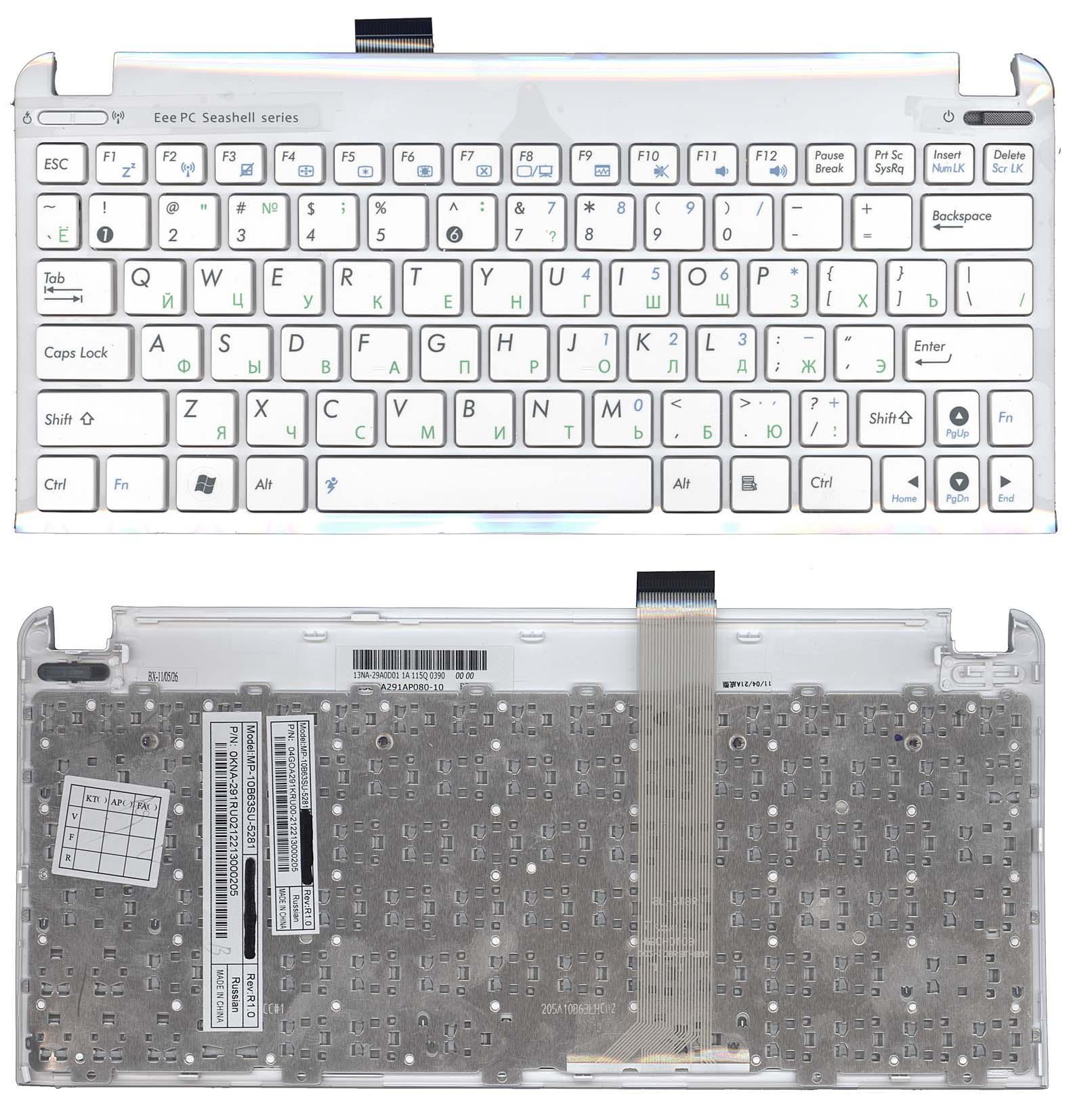 Клавиатура для ноутбука Asus EEE PC 1015 White Frame White