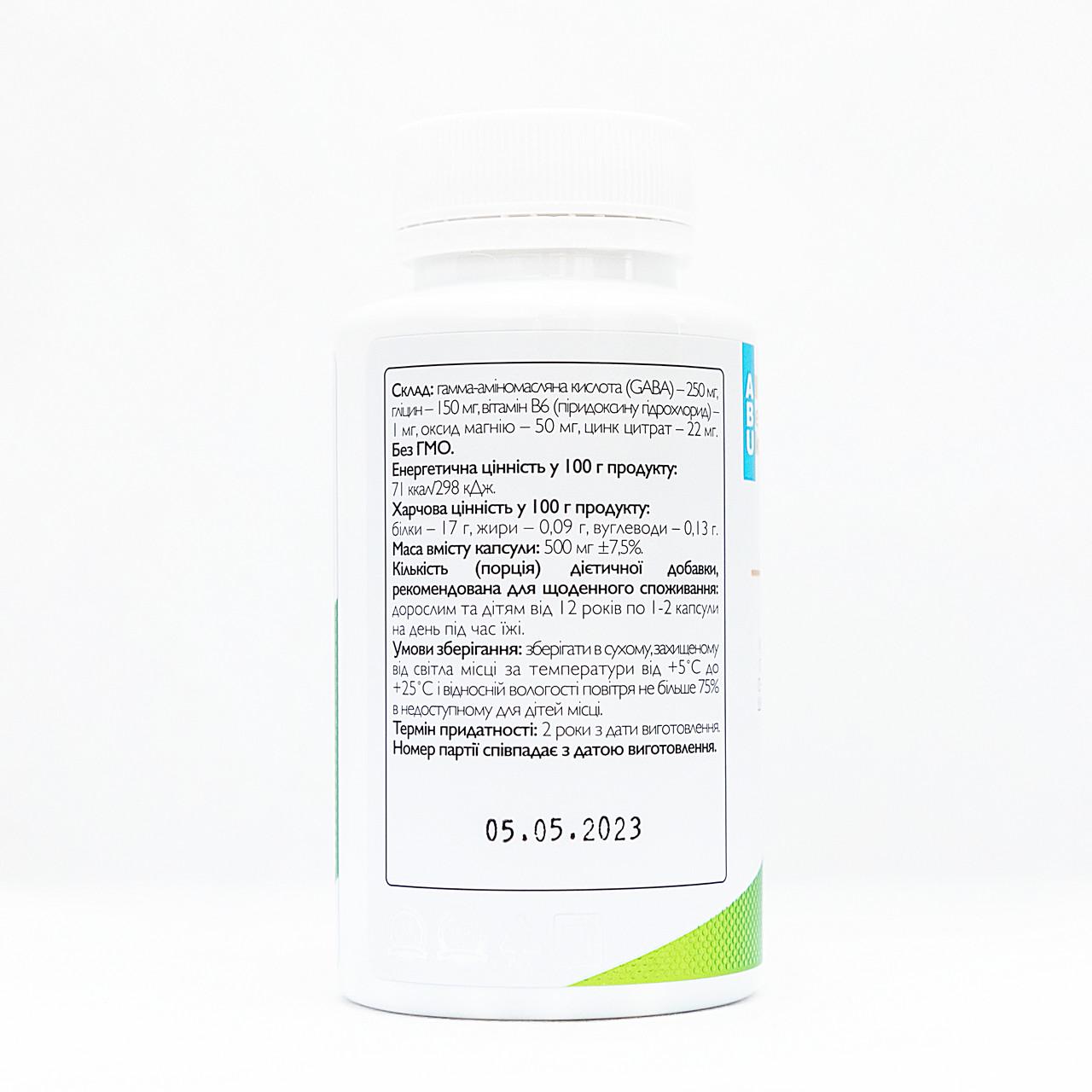 Гамма-аминомасляная кислота ABU GABA 90 капсул (1850201164) - фото 3 Гамма-аминомасляная кислота ABU GABA 90 капсул (1850201164) - фото 3